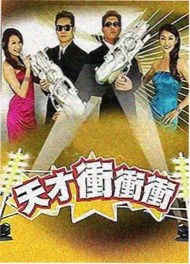 向往的生活 - 秋霞影视在线观看
